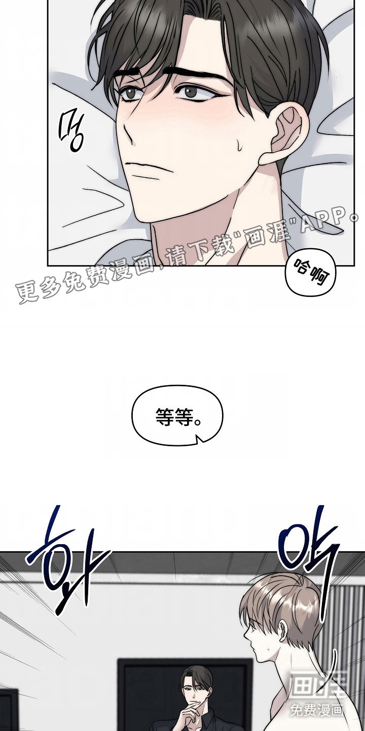第9章：趁虚而入