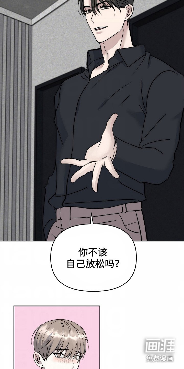 第9章：趁虚而入