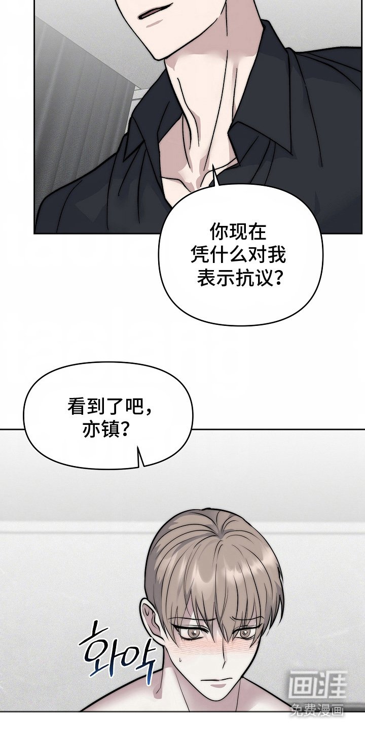 第9章：趁虚而入