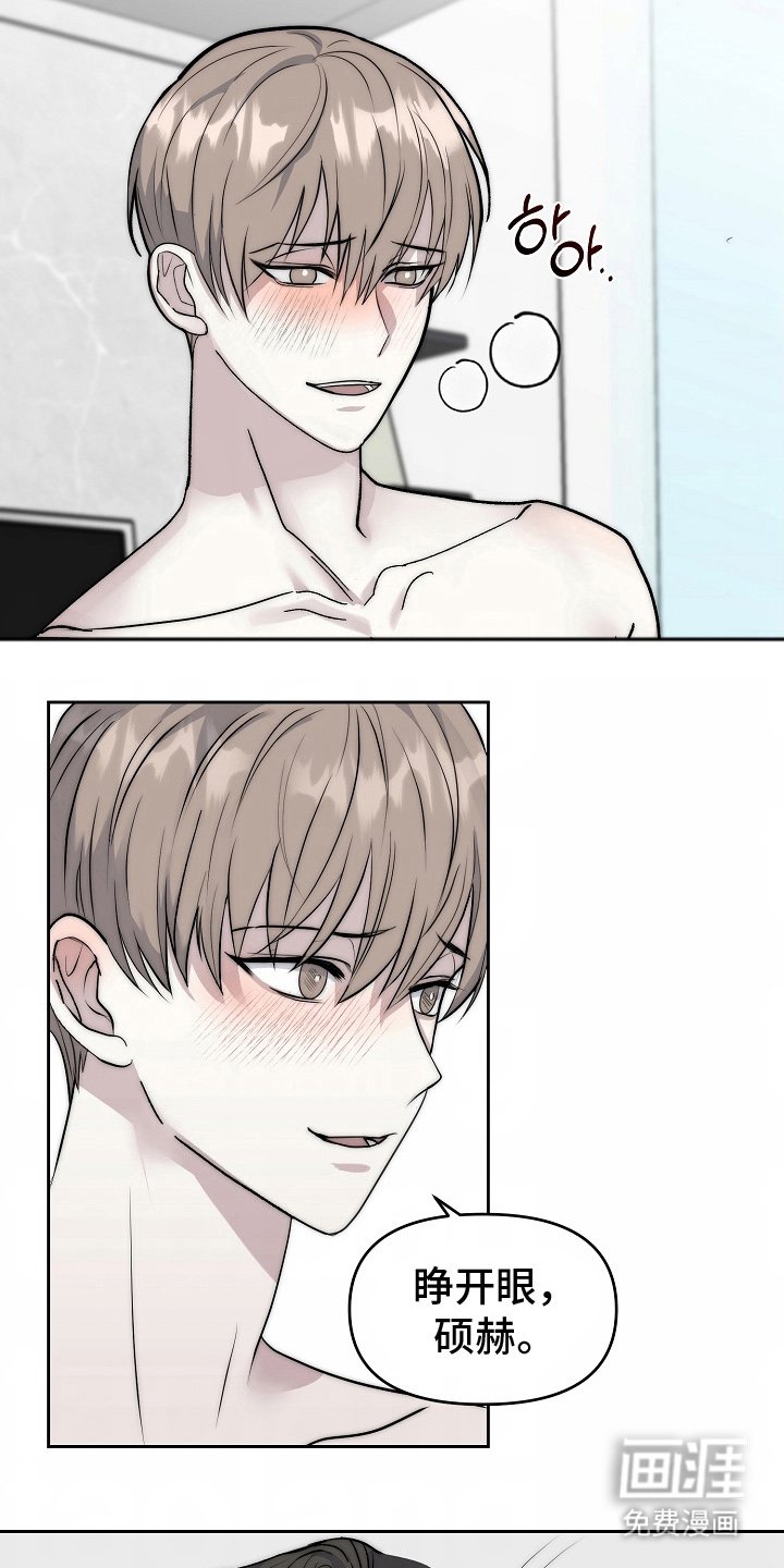 第9章：趁虚而入