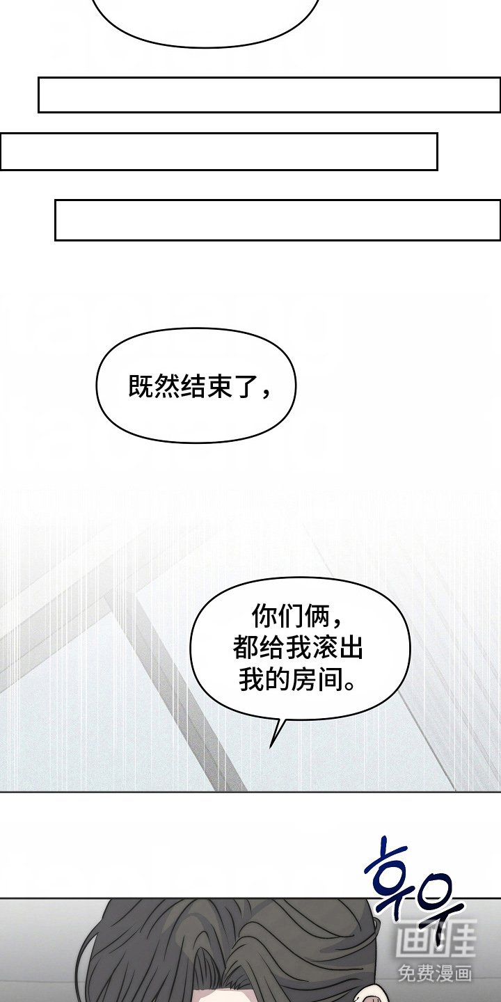 第9章：趁虚而入