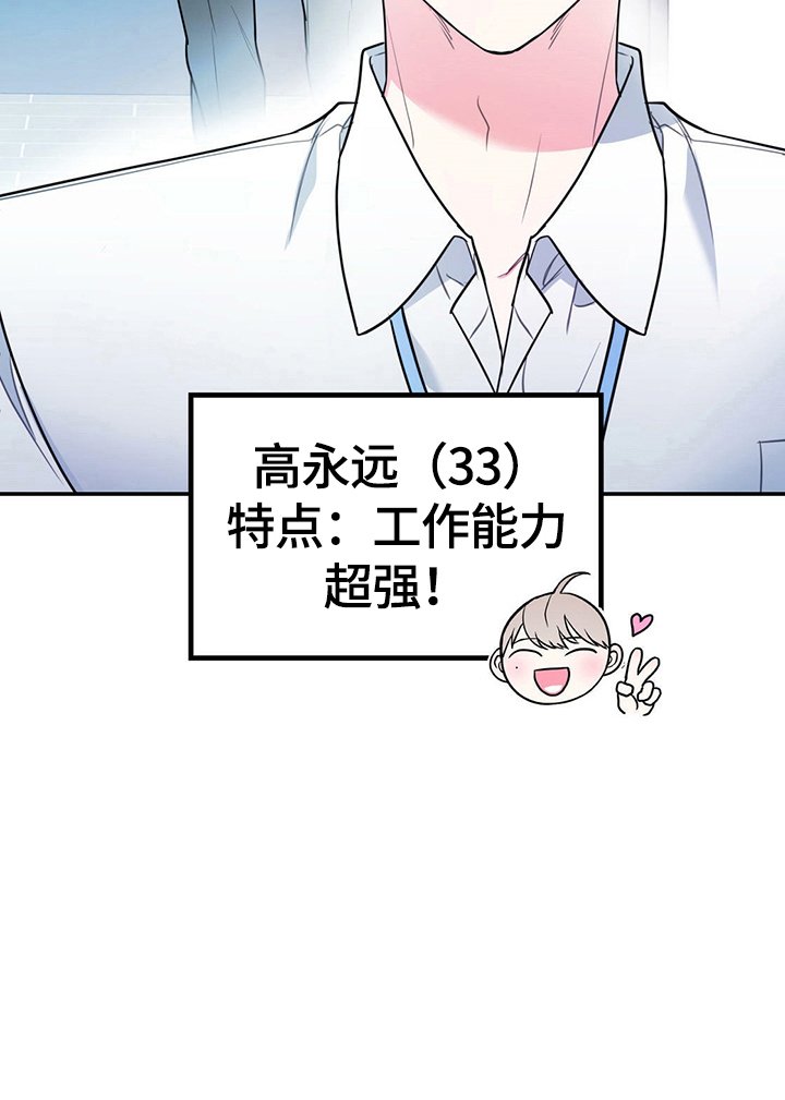 第1章：生气