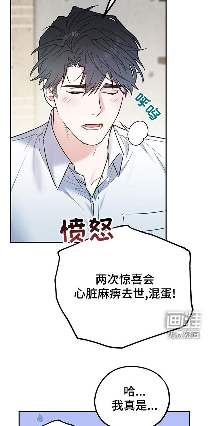 第100章：【第二季】到白头（完结）