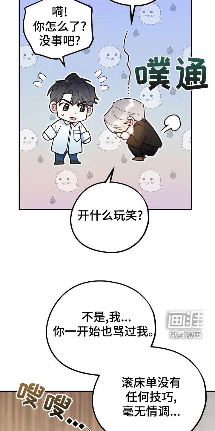 第100章：【第二季】到白头（完结）