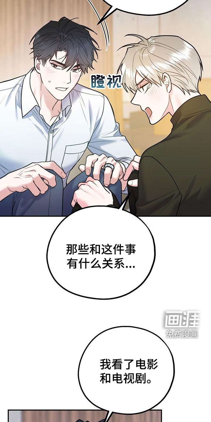 第100章：【第二季】到白头（完结）