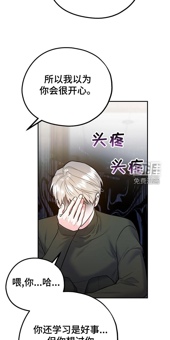 第100章：【第二季】到白头（完结）
