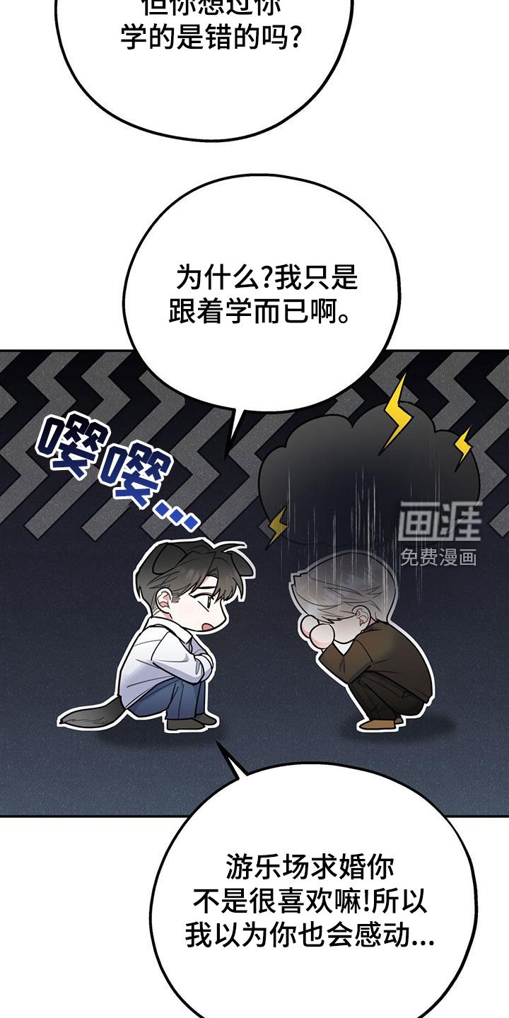 第100章：【第二季】到白头（完结）