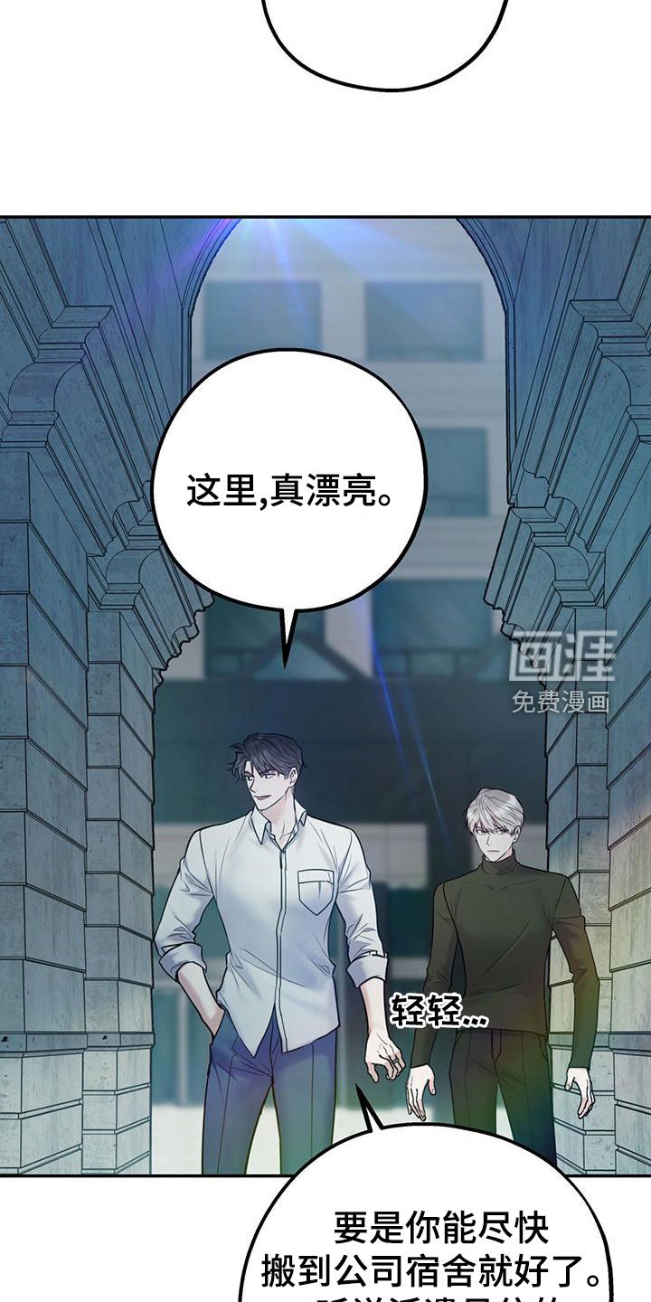 第100章：【第二季】到白头（完结）