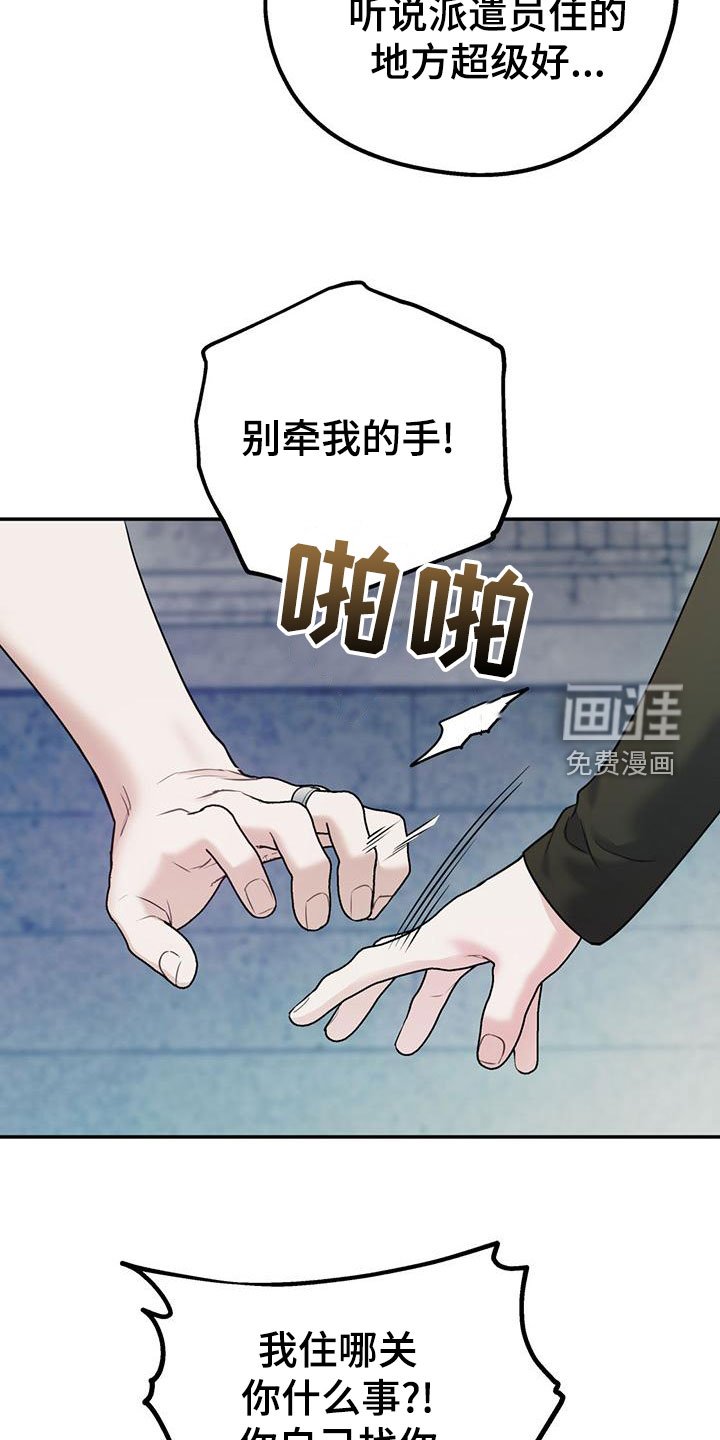 第100章：【第二季】到白头（完结）