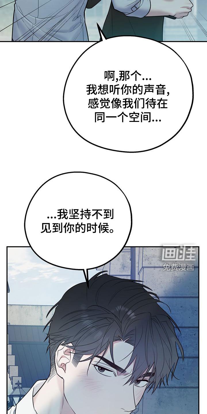 第100章：【第二季】到白头（完结）