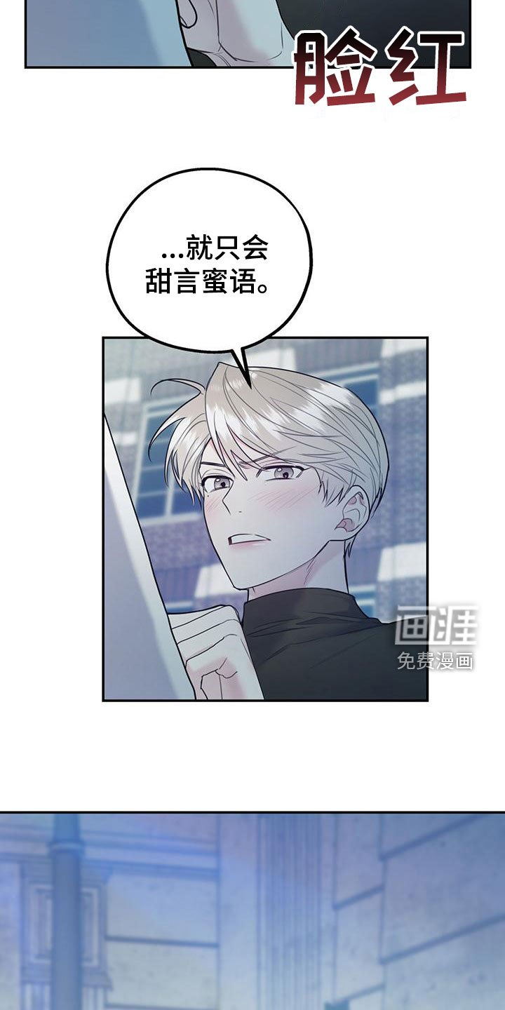 第100章：【第二季】到白头（完结）