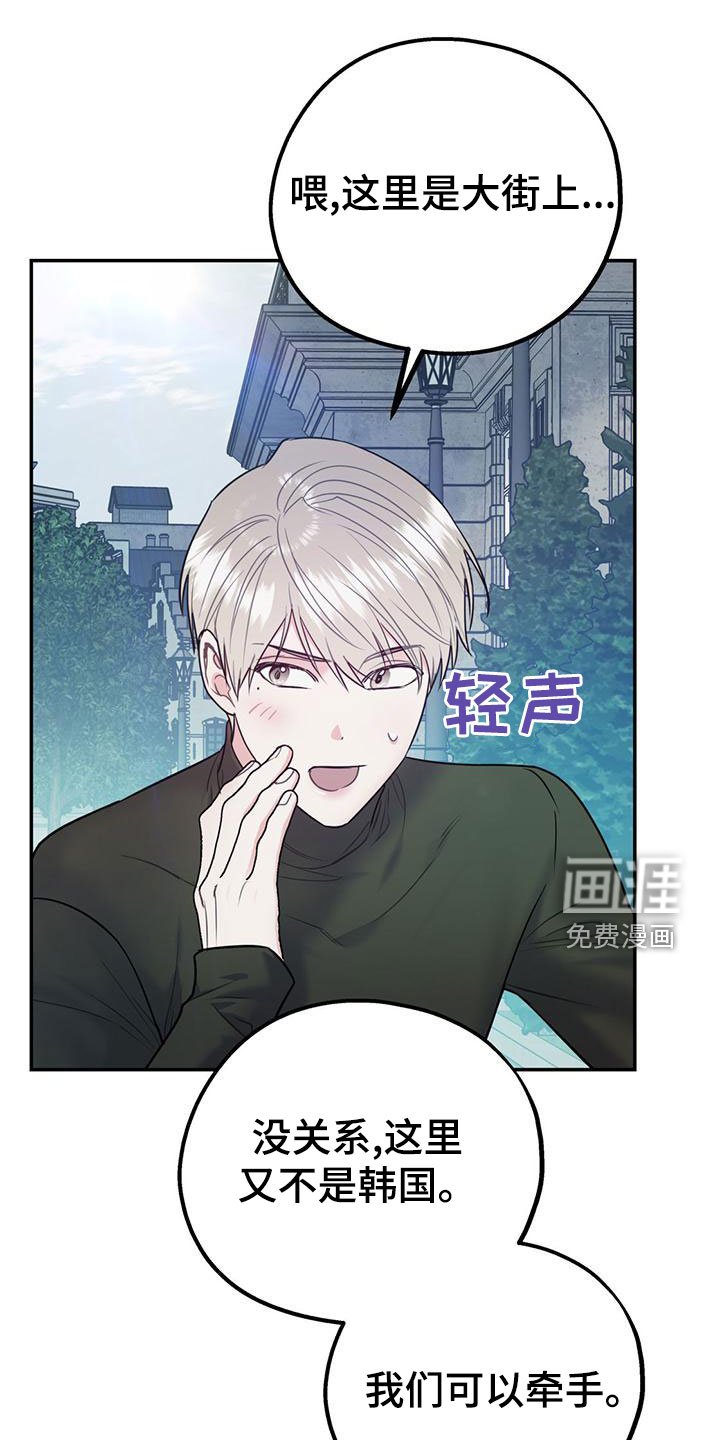 第100章：【第二季】到白头（完结）