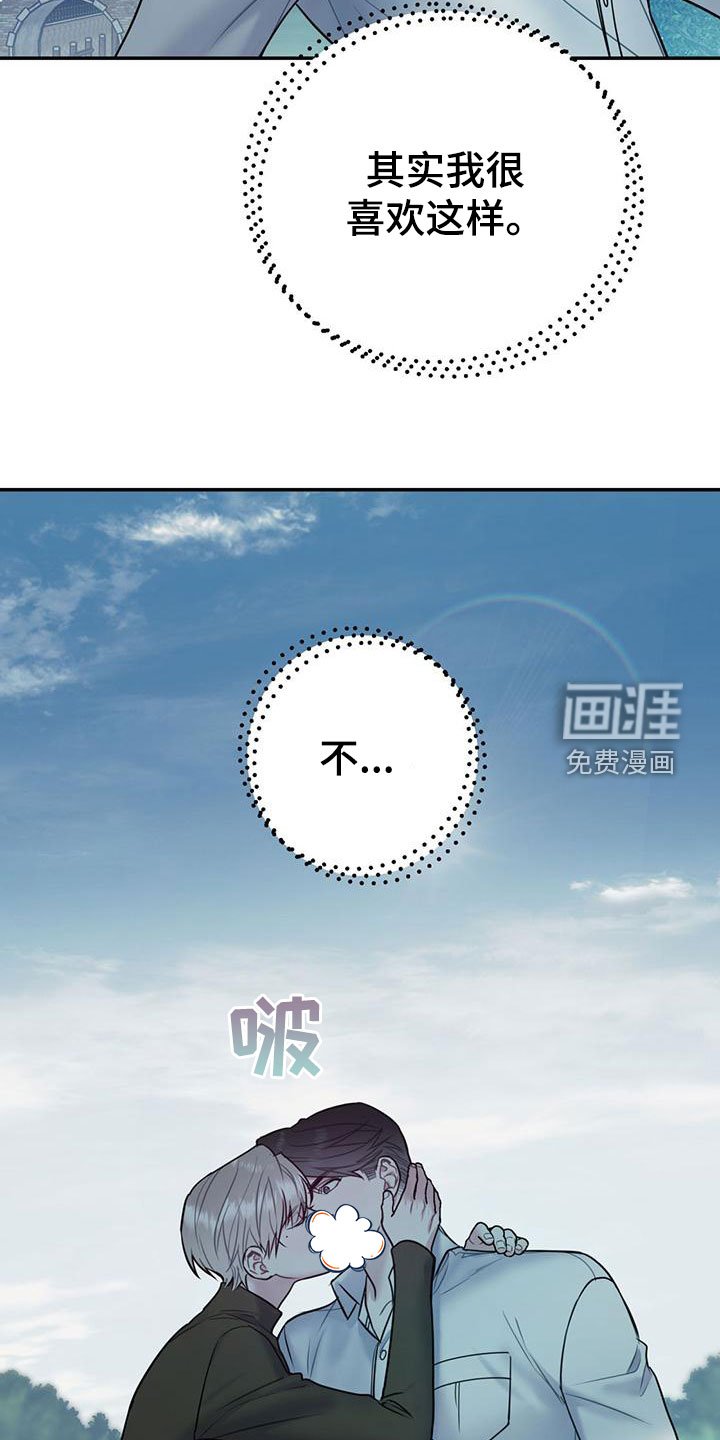 第100章：【第二季】到白头（完结）