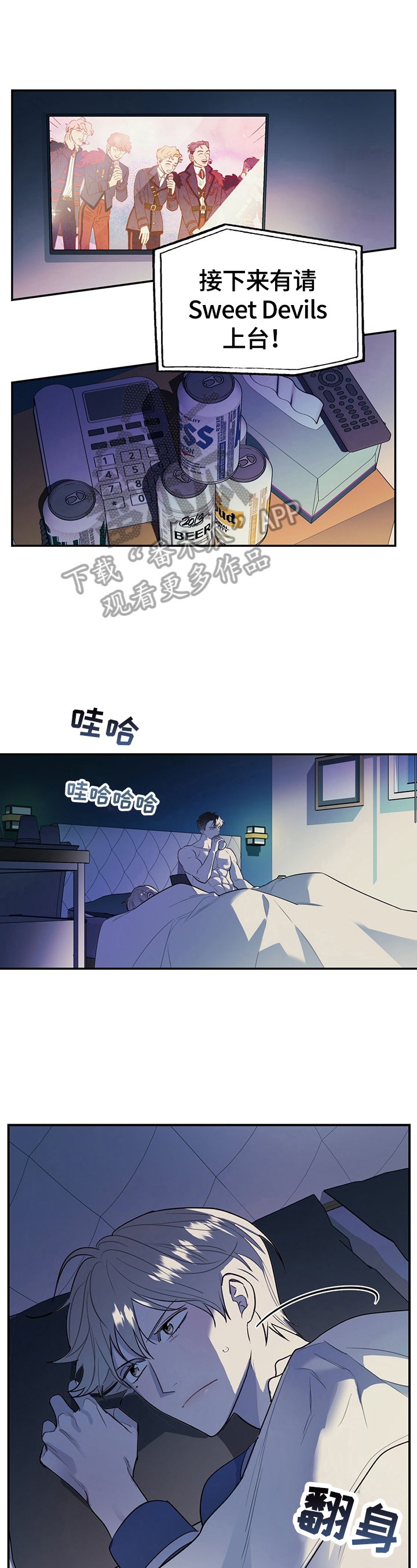 第11章：短信