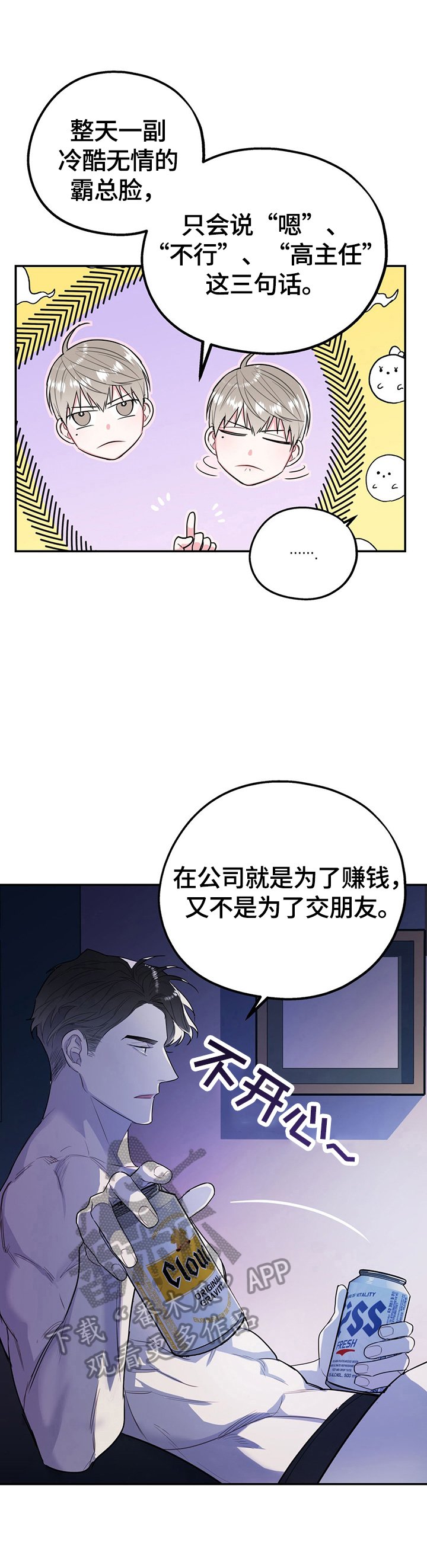 第11章：短信