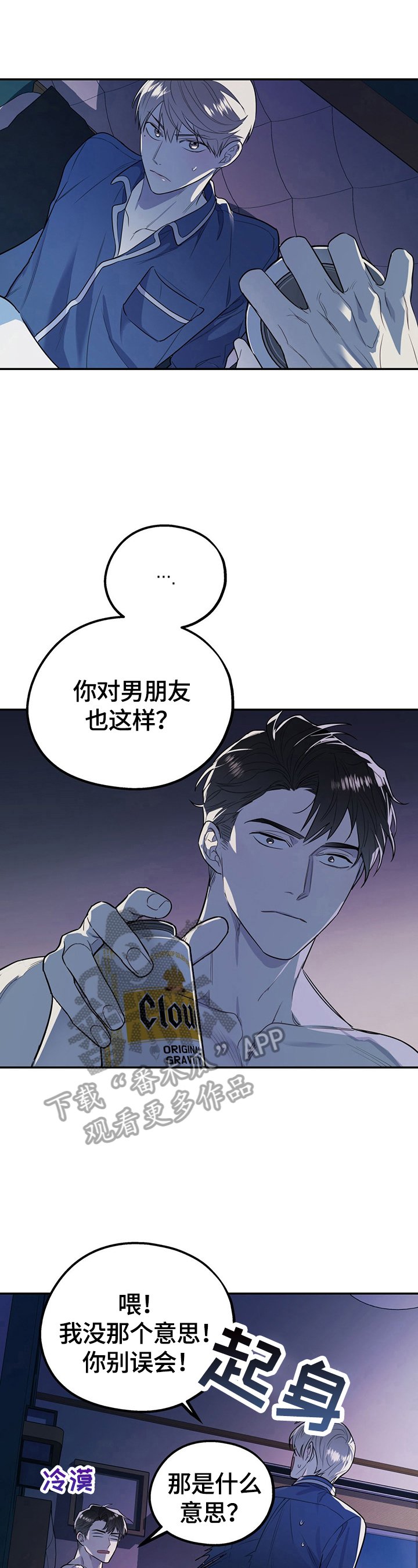 第11章：短信