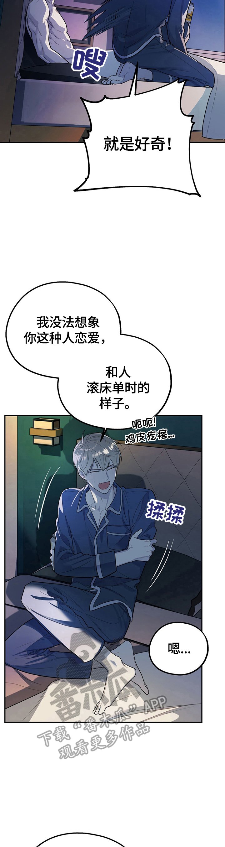 第11章：短信