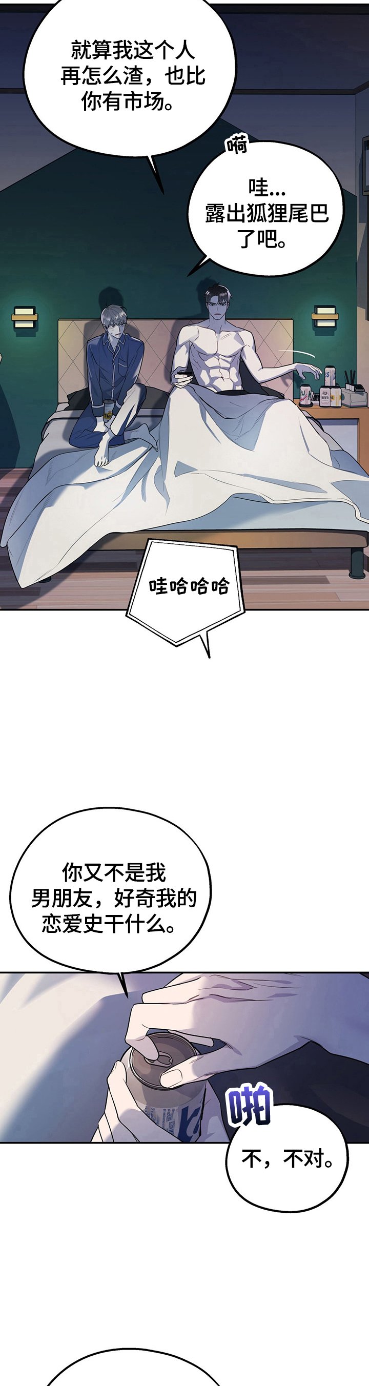 第11章：短信