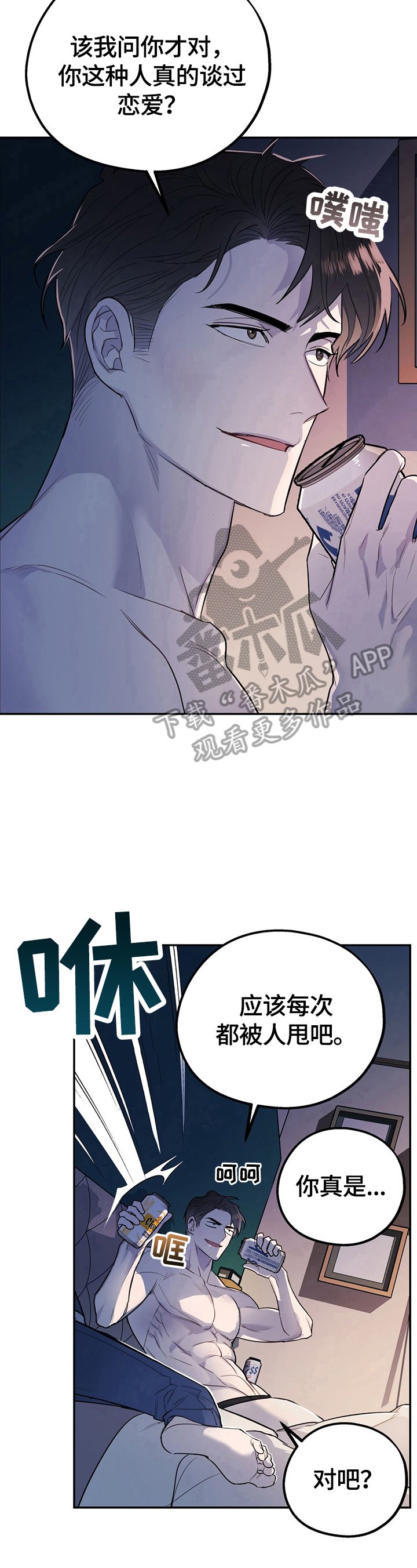 第11章：短信