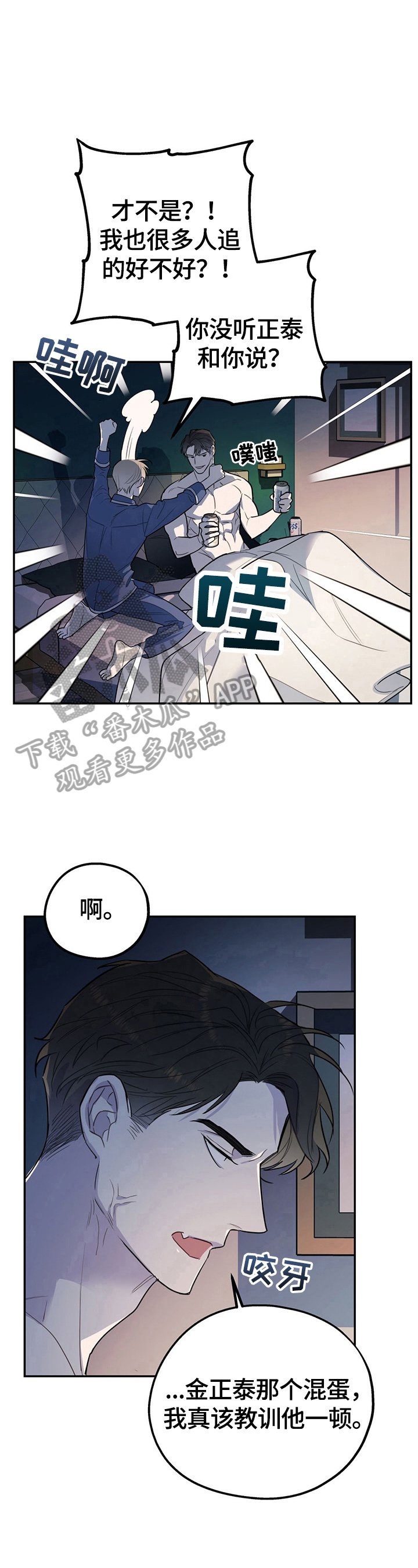 第11章：短信