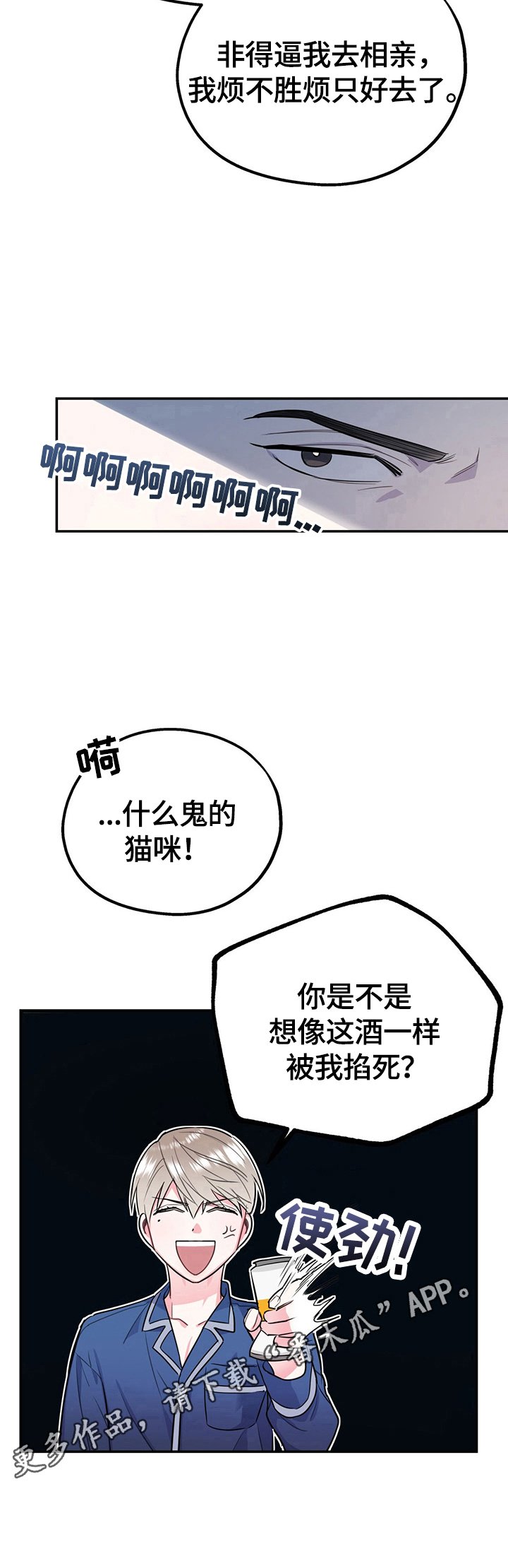 第11章：短信