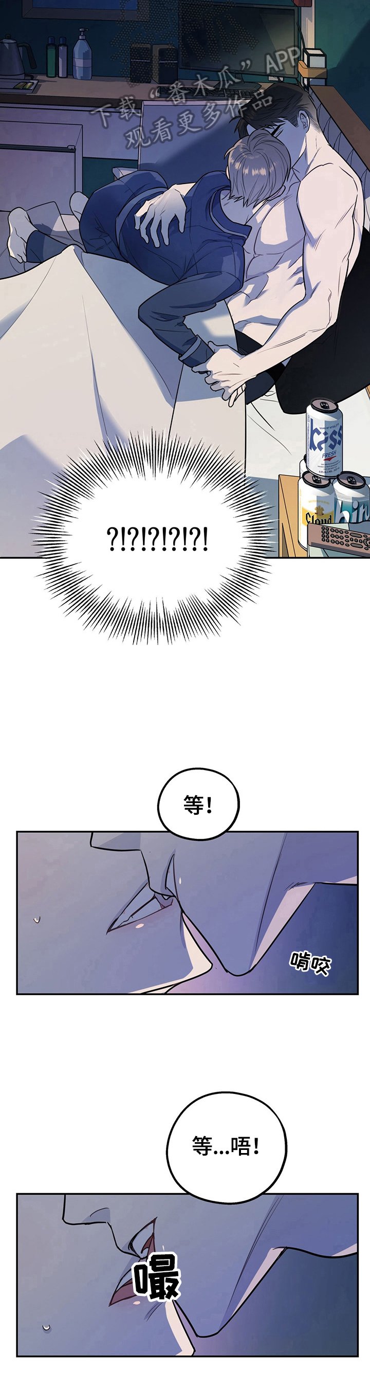 第12章：冲动