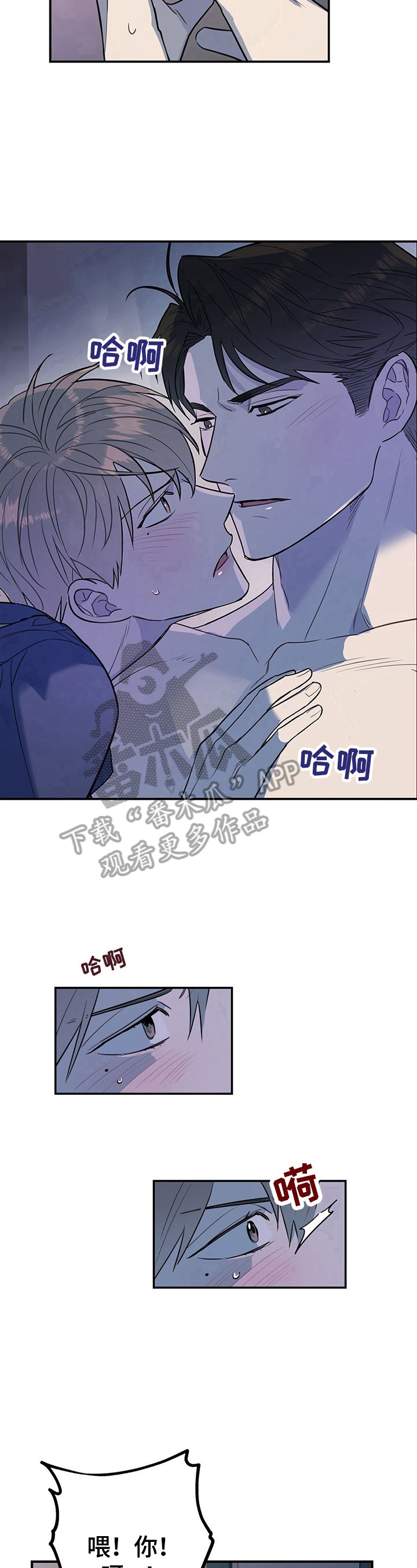 第12章：冲动
