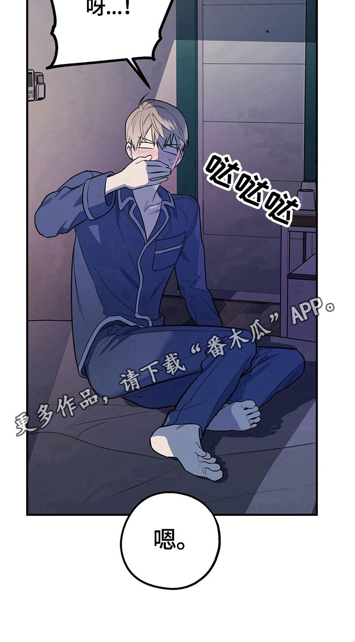第12章：冲动