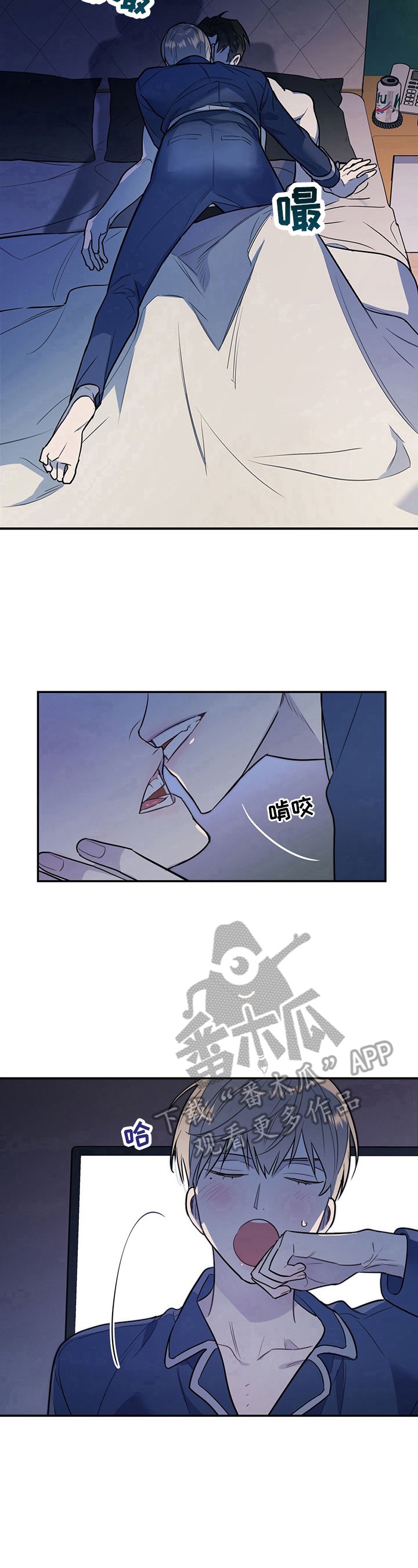 第13章：你先挑衅的