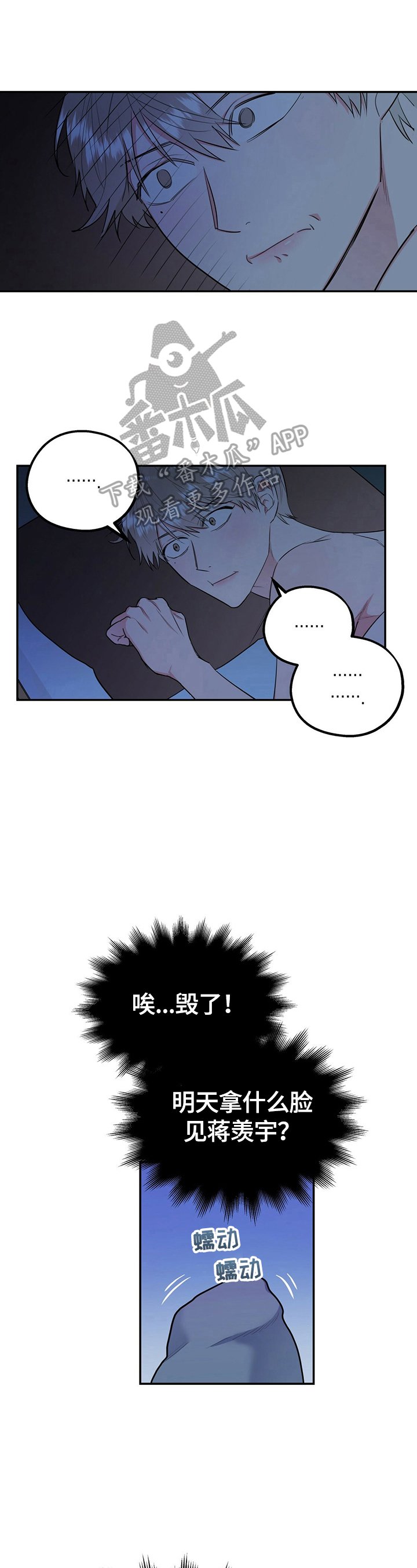 第14章：看呆了