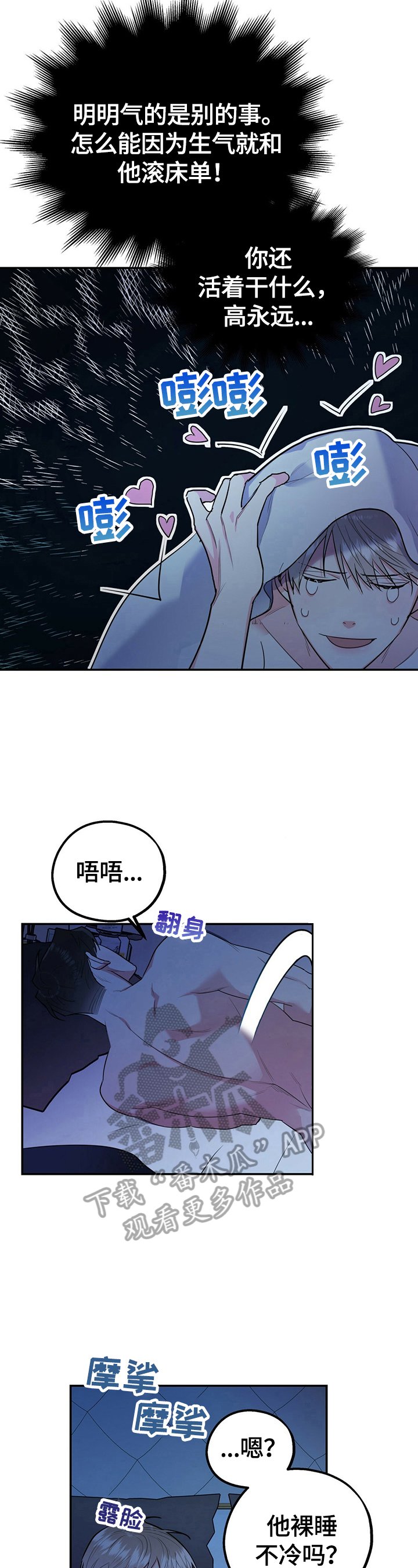 第14章：看呆了