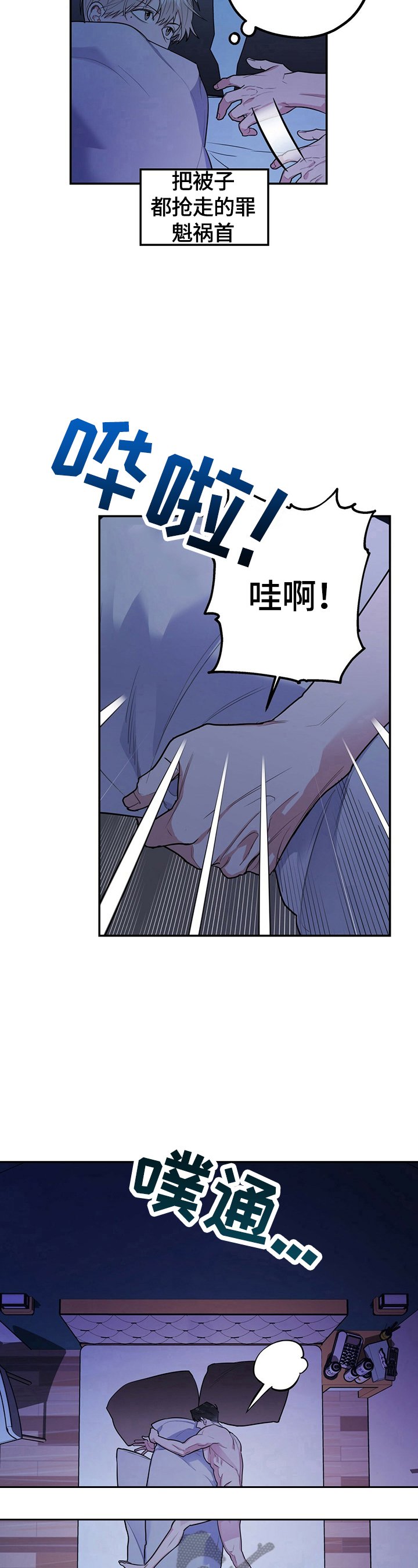 第14章：看呆了