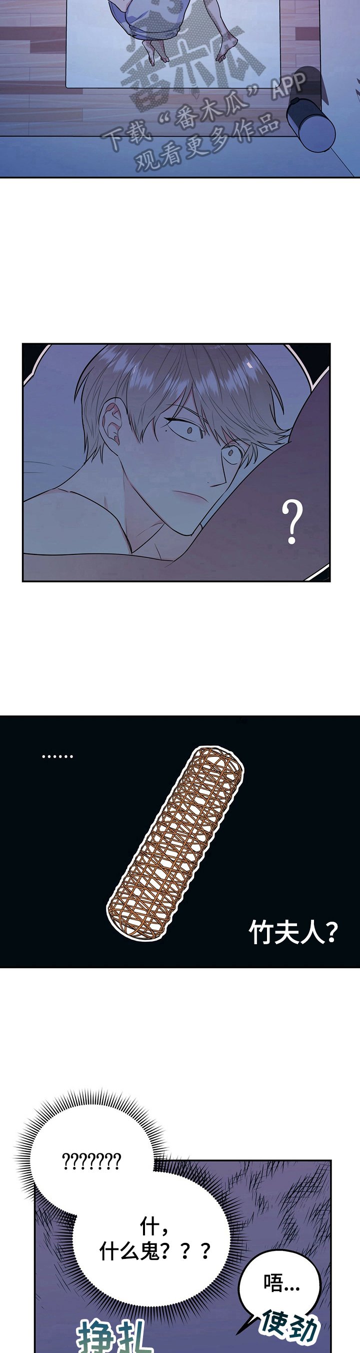 第14章：看呆了