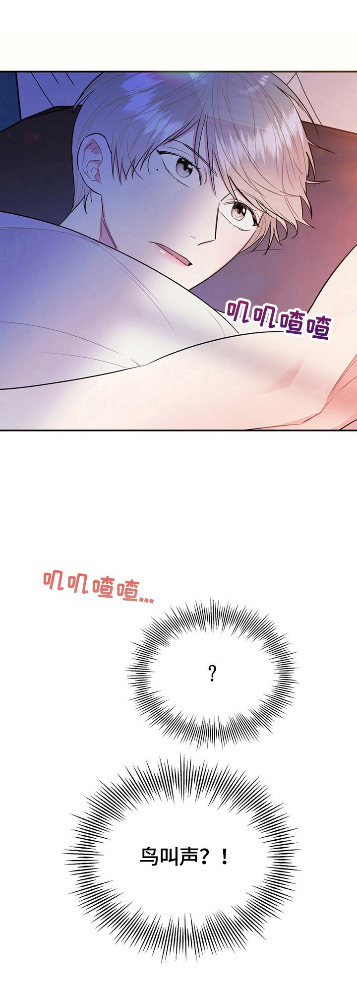 第14章：看呆了