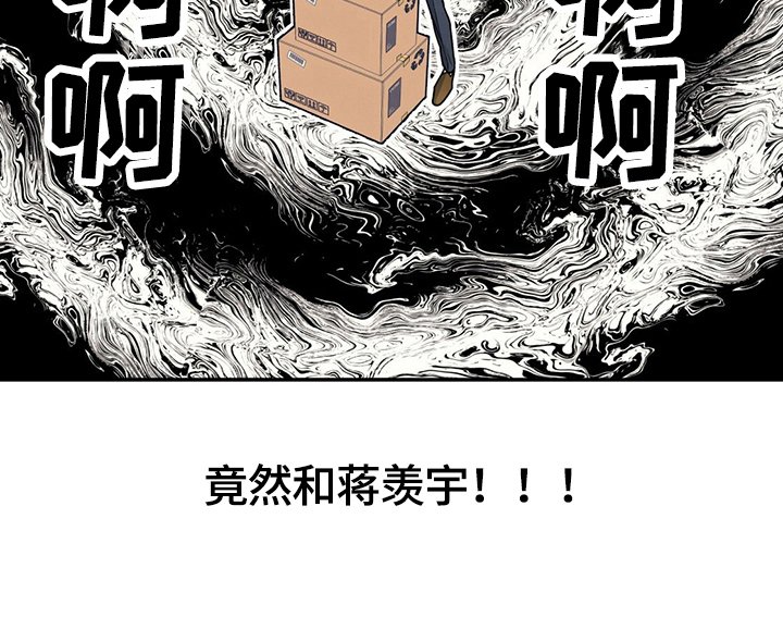 第14章：看呆了