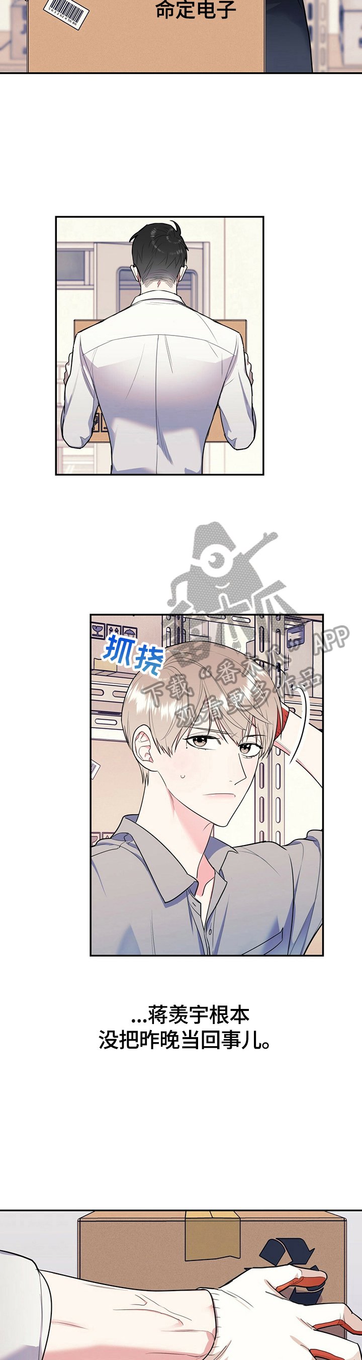 第15章：不想喝酒了