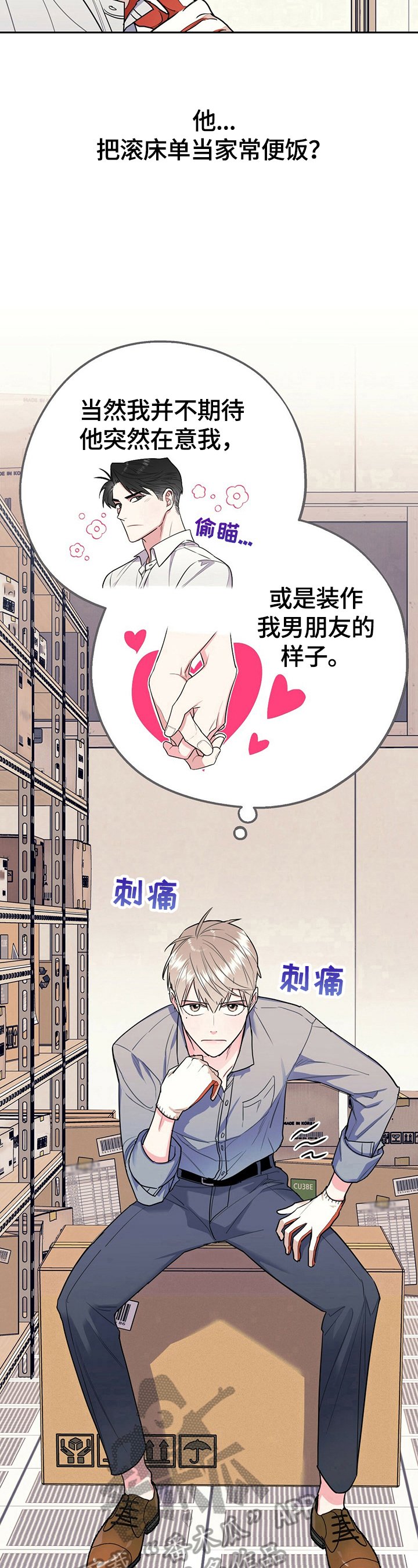 第15章：不想喝酒了