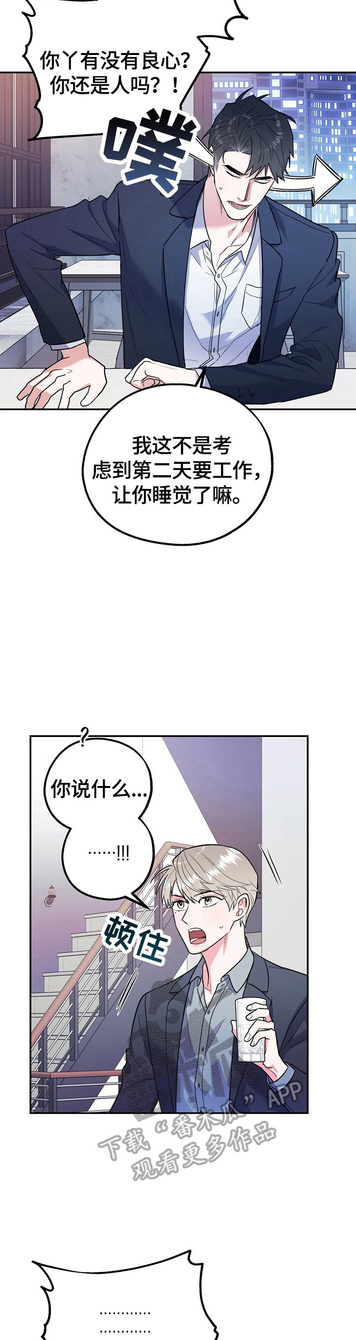 第16章：字面意思
