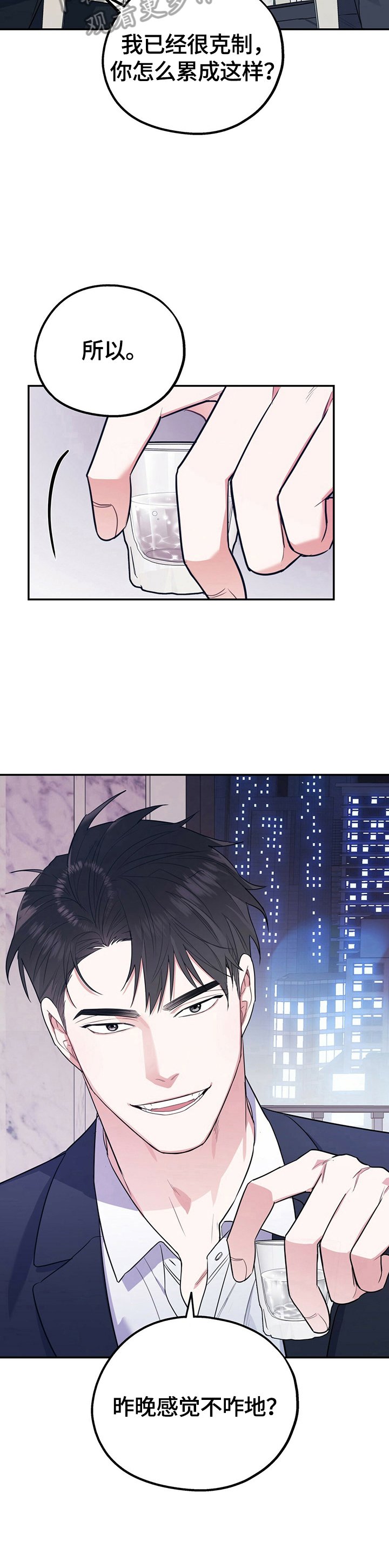 第16章：字面意思