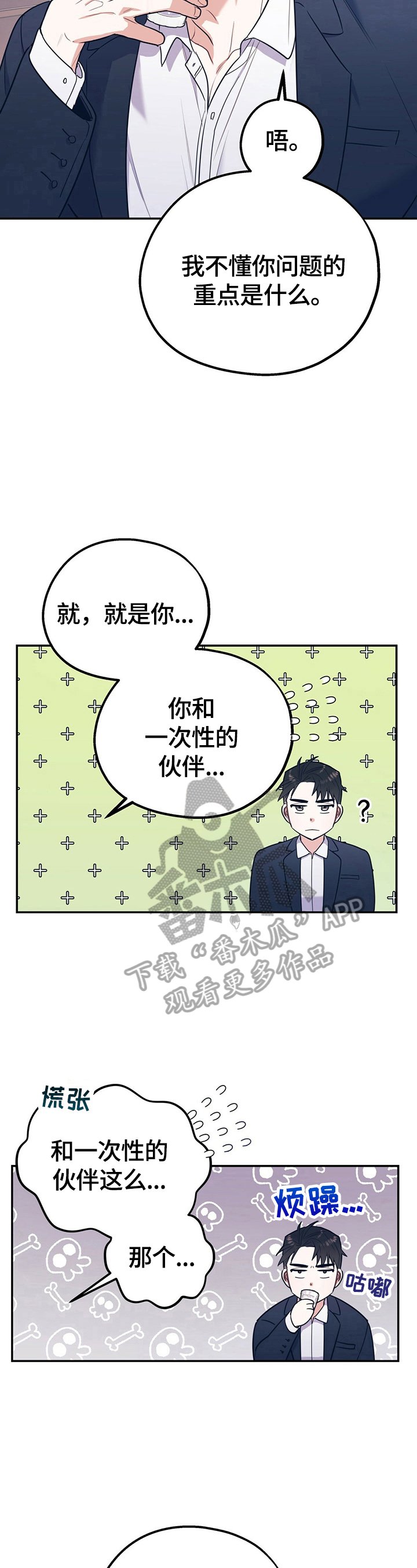 第16章：字面意思