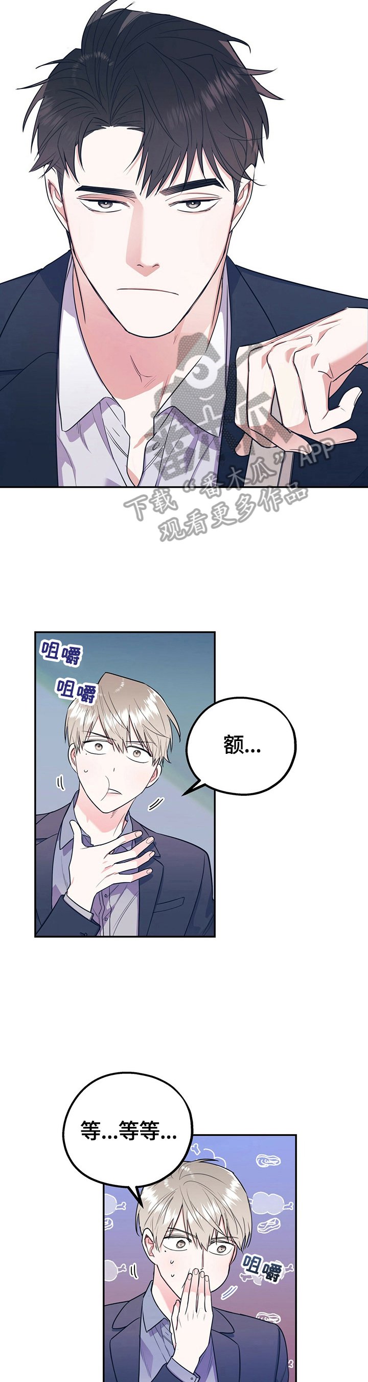 第17章：恋爱观