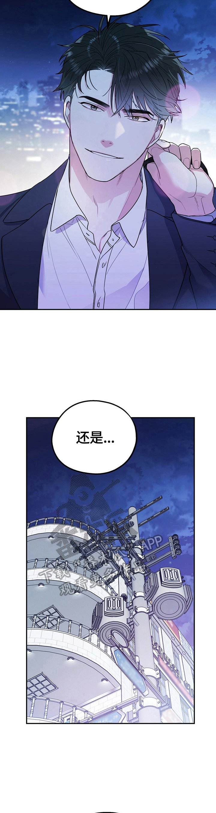 第19章：睡相差
