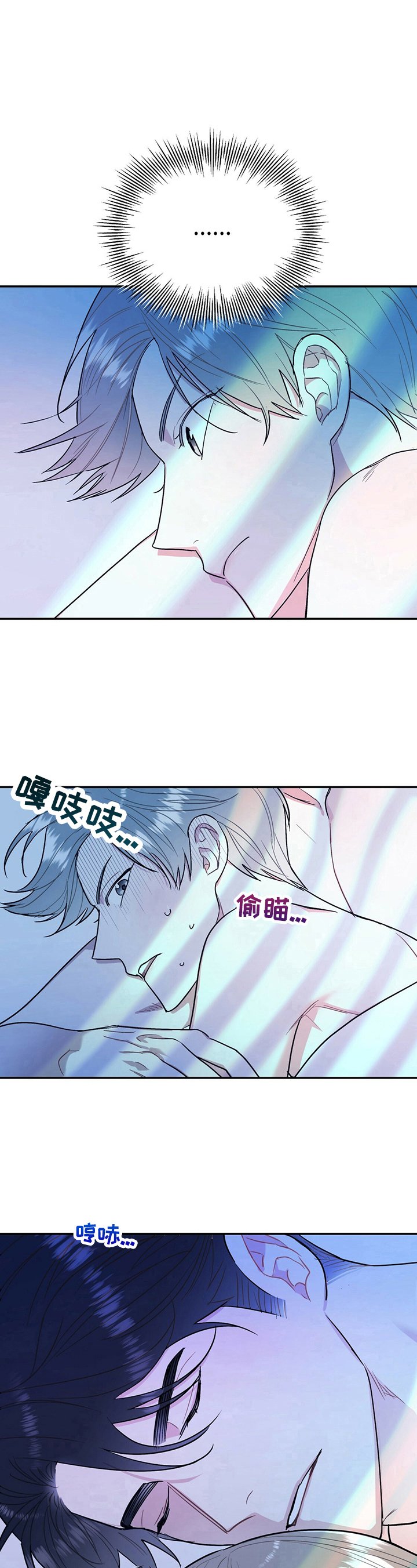 第19章：睡相差