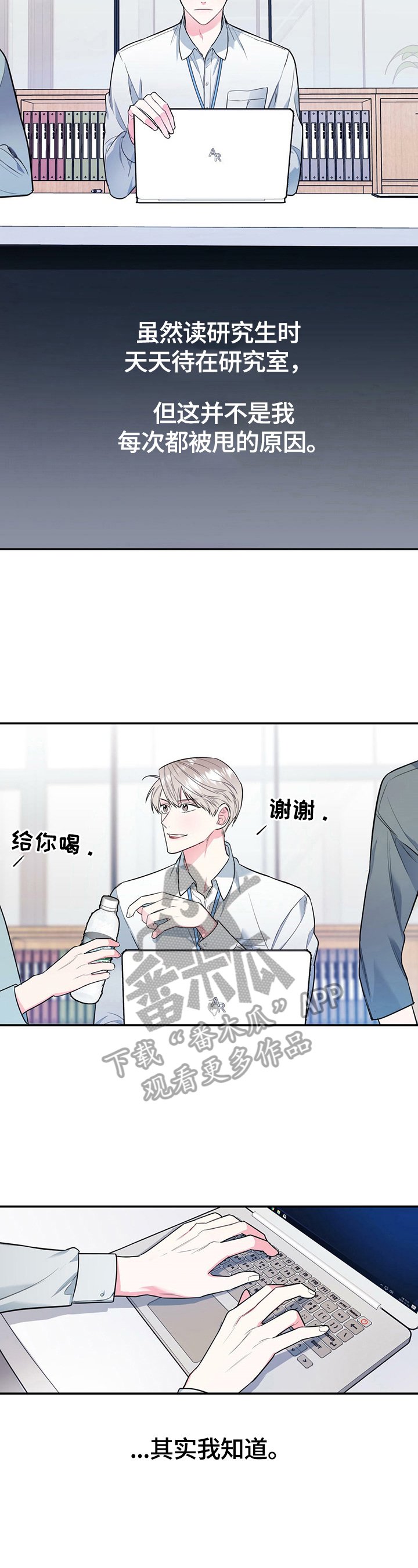 第2章：有干劲