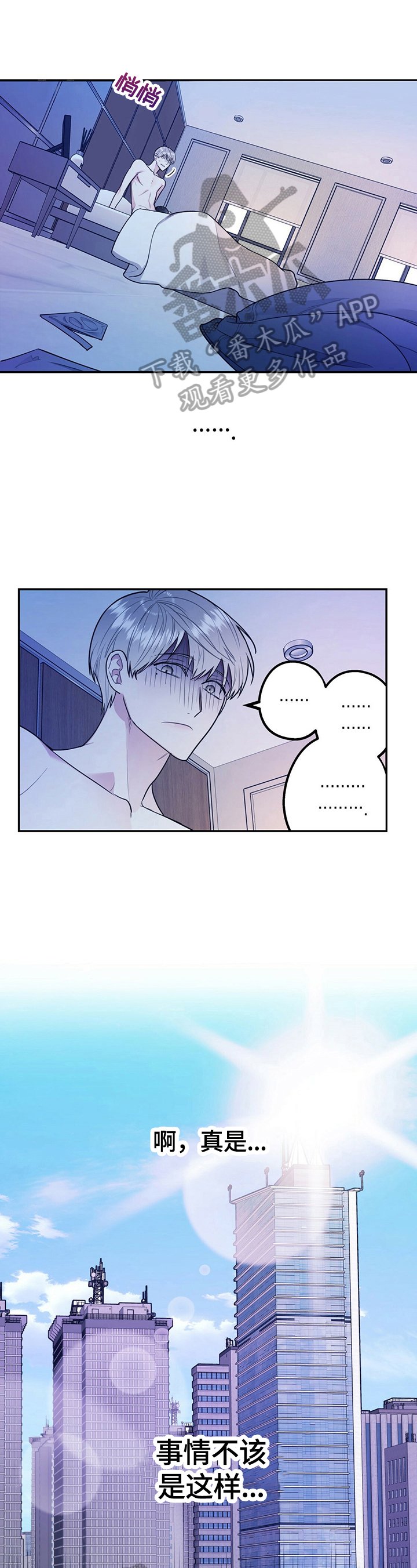 第20章：选择