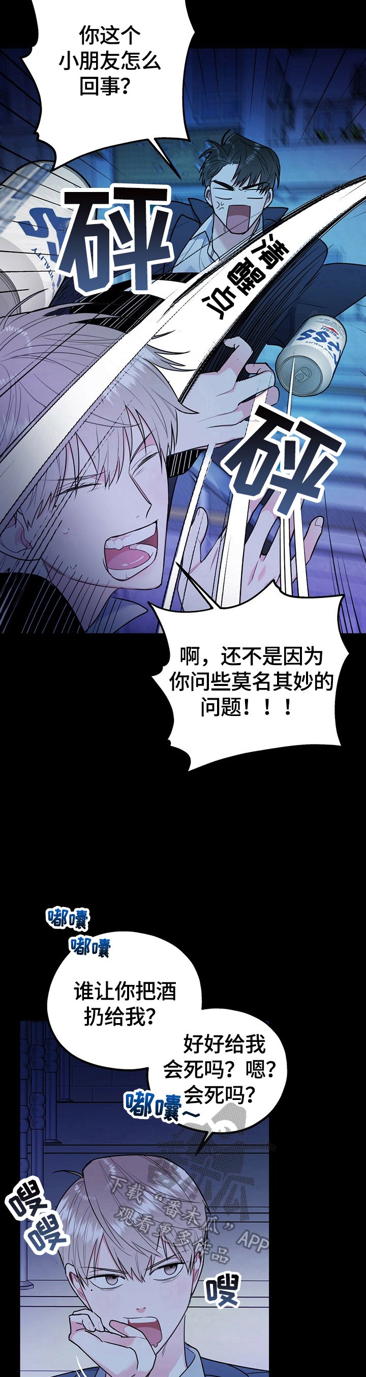 第20章：选择