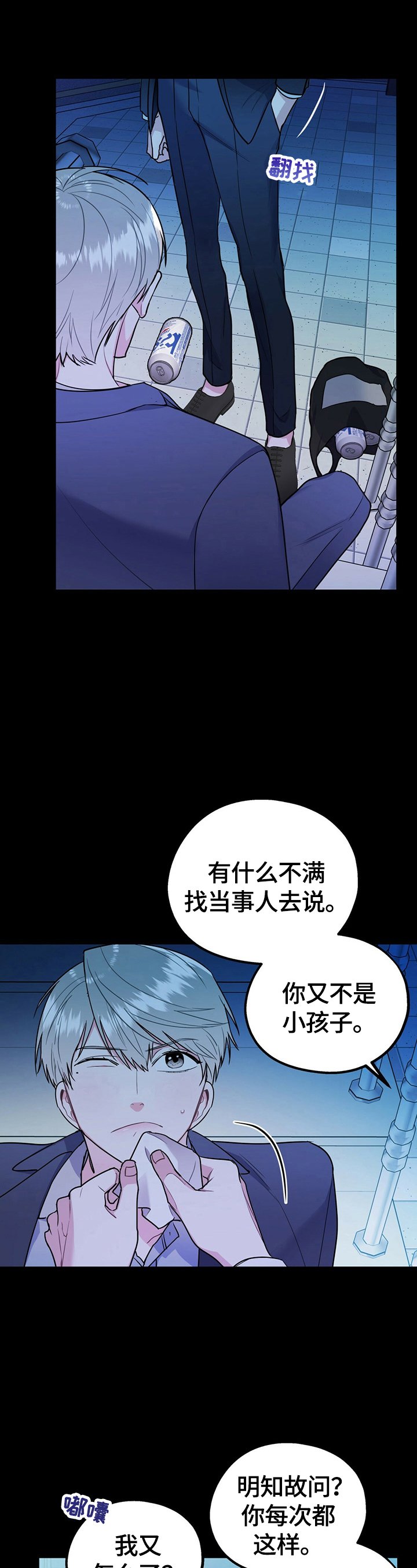 第20章：选择