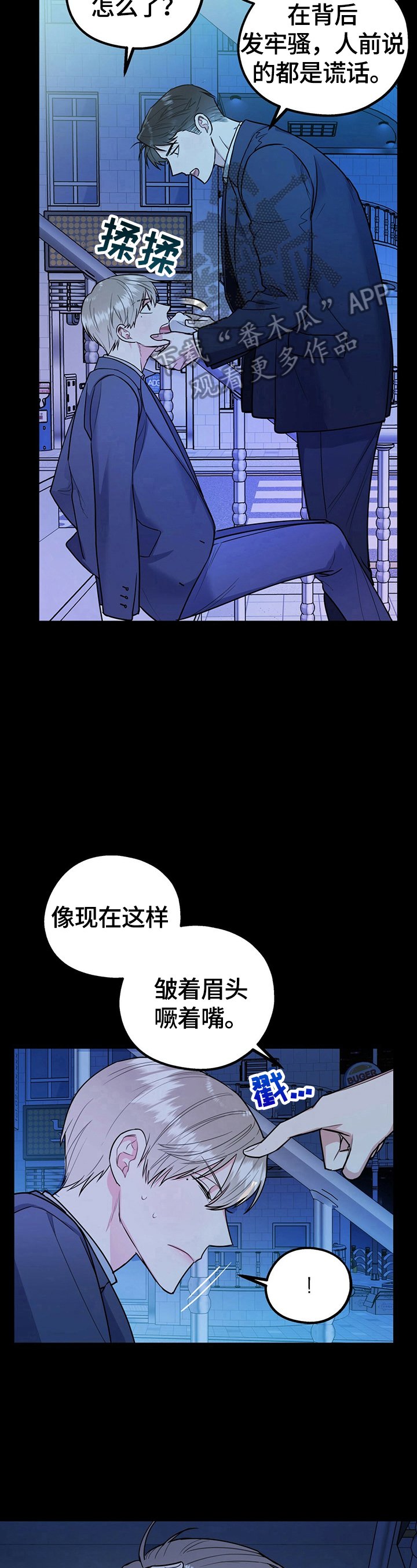 第20章：选择