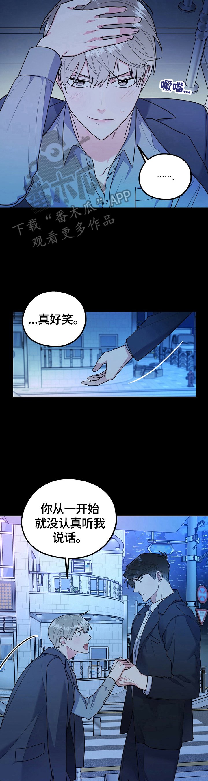 第20章：选择