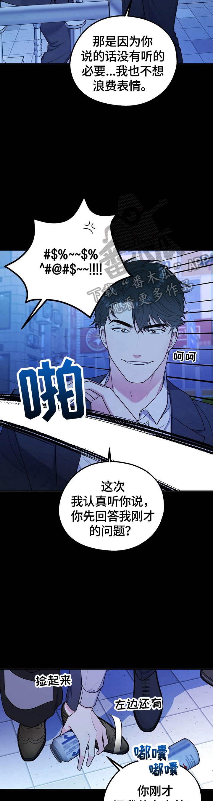 第20章：选择